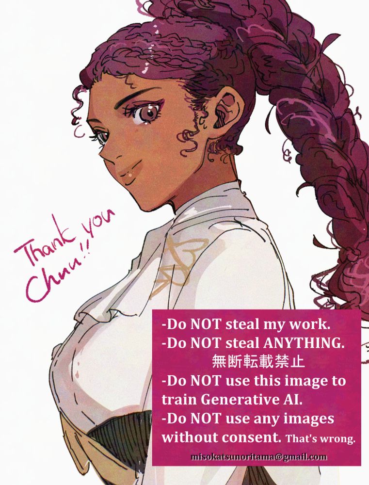 my bust up drawing of Petra from Fire Emblem three houses (pre timeskip), but HC version where she has a darker skin and more curly hair. She is facing almost sideway to the viewers left, but her eyes are looking and smiling at the pov/camera confidently. "thank you Chuu" is written next to her for their kofi donation.