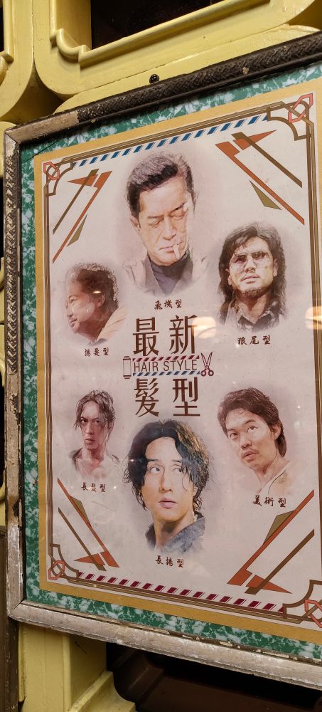 龍捲風、王九、十二少、信一、四仔、大ボスの髪型表記