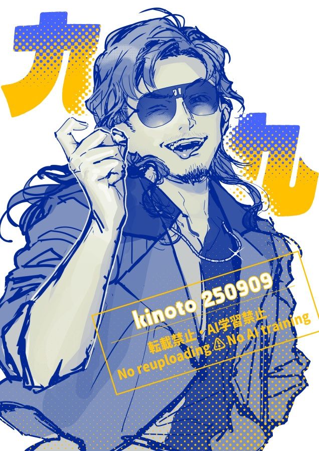 トワイライト・ウォリアーズ / 九龍城寨之圍城のファンアート。九月九日で王九