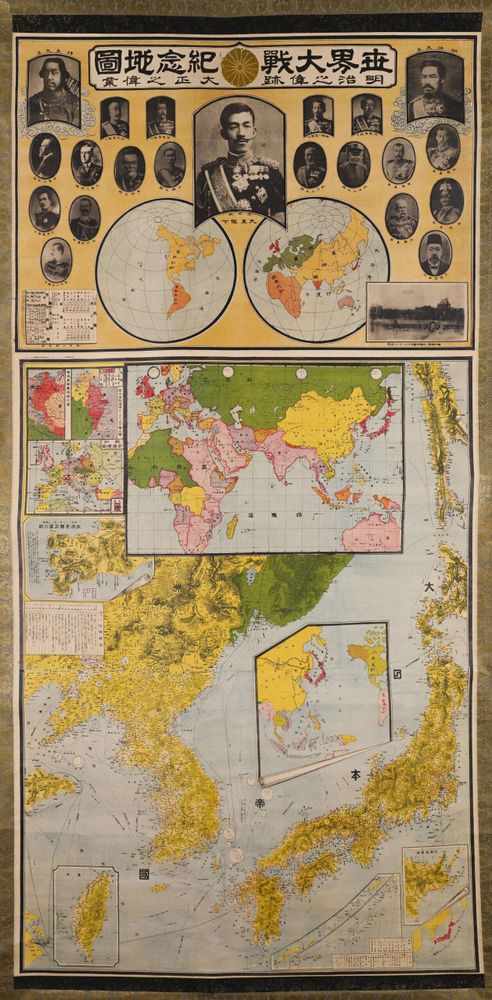 1028-Japon-tras-la-Primera-Guerra-Mundial-1919-scaled