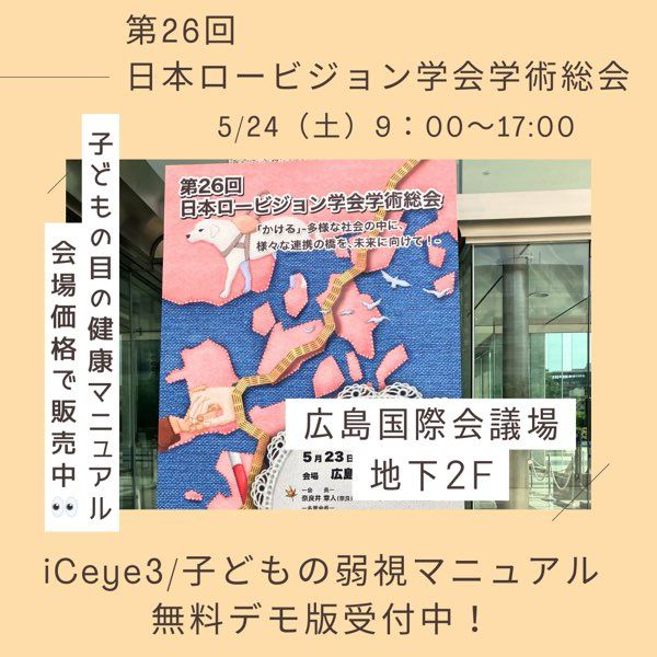 本文の通りの情報掲載です