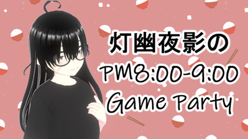 【MHWilds】20時からのGame会9日目【灯幽夜影/個人Vtuber】