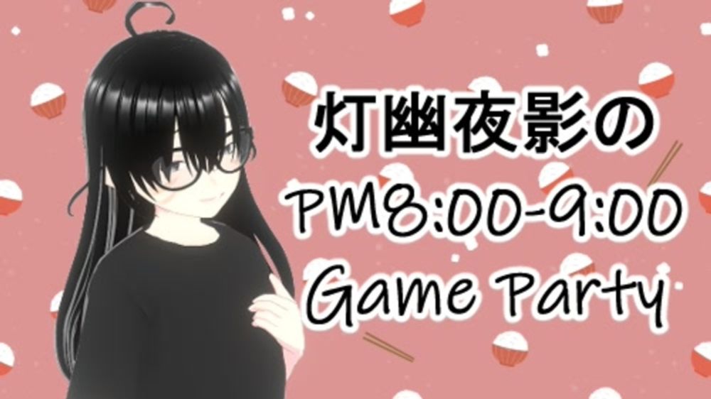 【MHWilds】20時からのGame会9日目【灯幽夜影/個人Vtuber】(2025/06/05)のニコ生アーカイブ