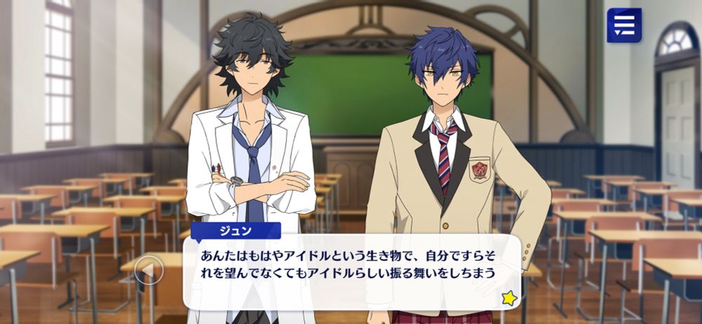 ジュン「あんたはもはやアイドルという生き物で、自分ですらそれを望んでなくてもアイドルらしい振る舞いをしちまう」