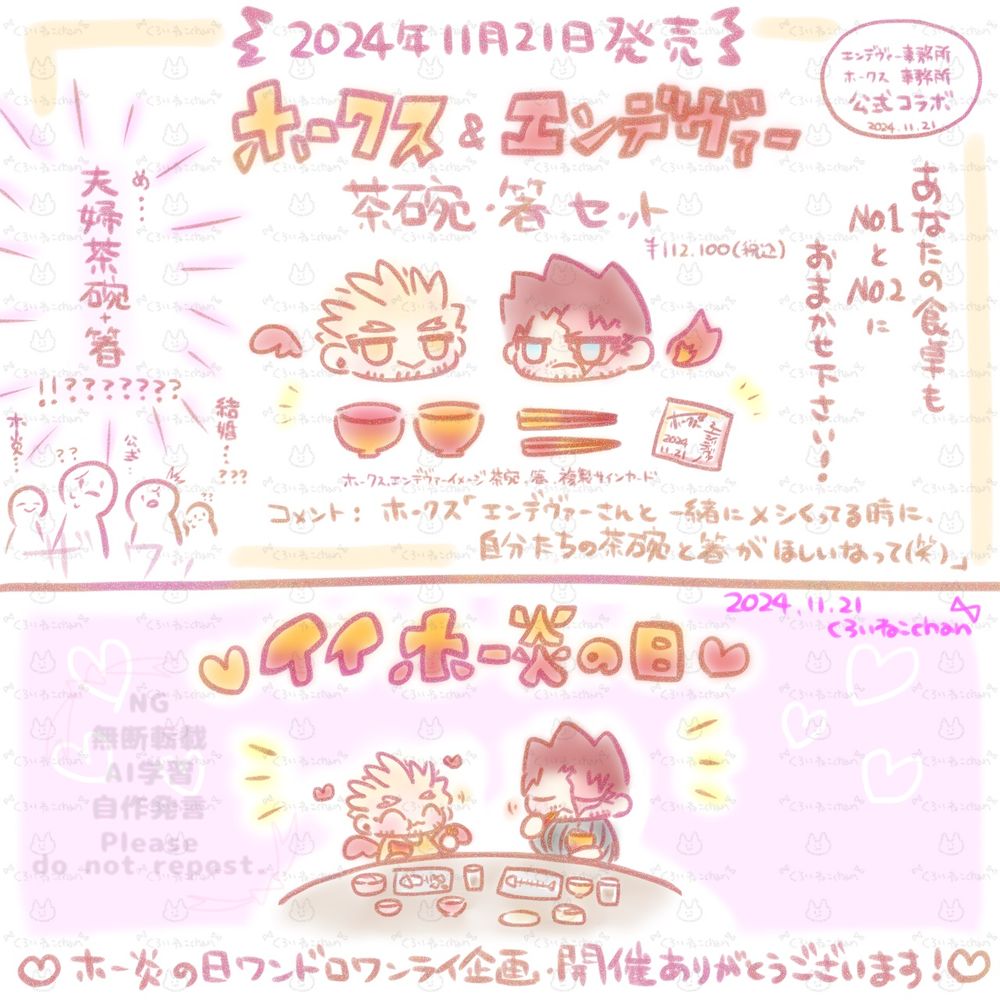 なるみ (@narumi223.bsky.social) — Bluesky