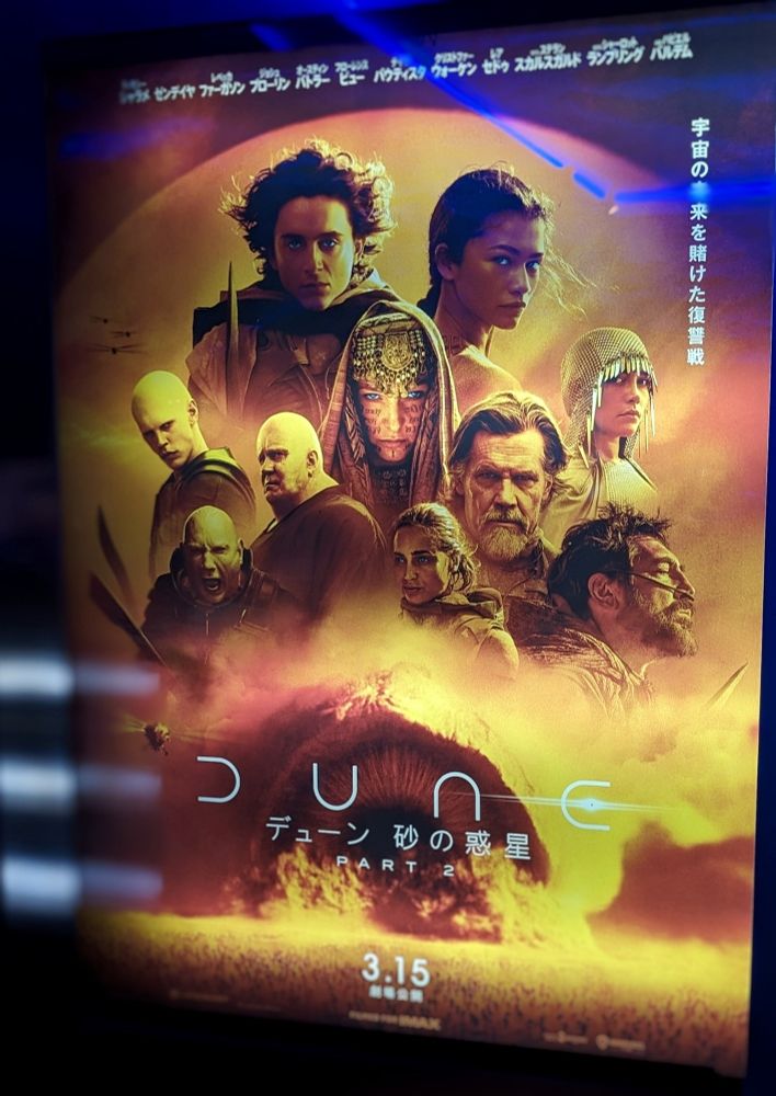 デューン 砂の惑星 PART2