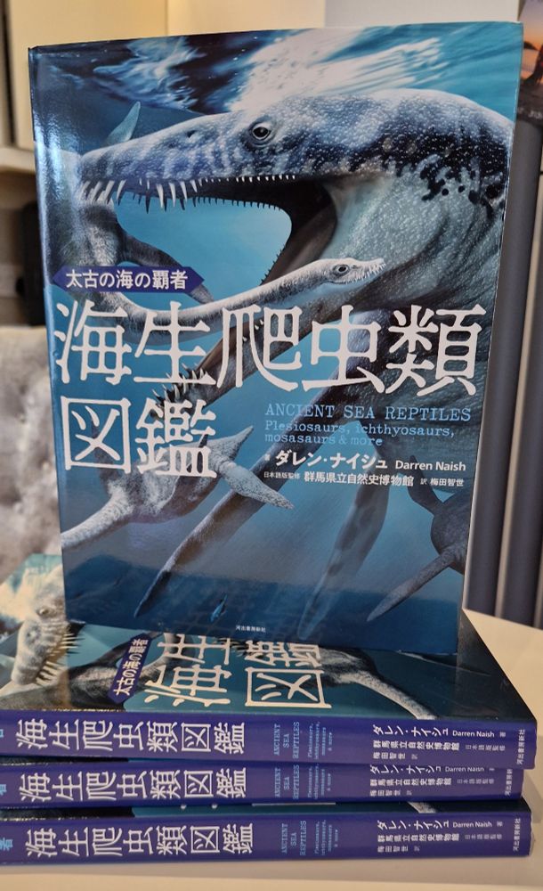 Cover showing Chirinos art of pliosaurid vs long-necked plesiosaur. 
