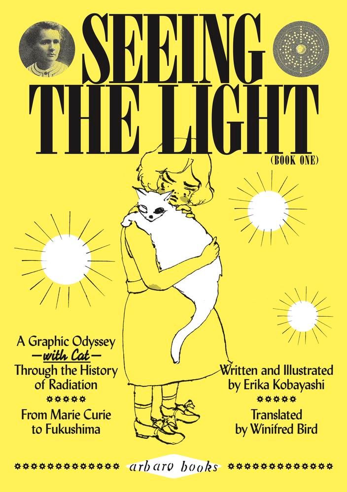 Read Japanese Literature (@readjapaneseliterature.com) — Bluesky