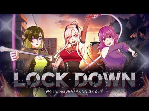 [TEAM.한울] 이세계아이돌 - LOCKDOWN cover