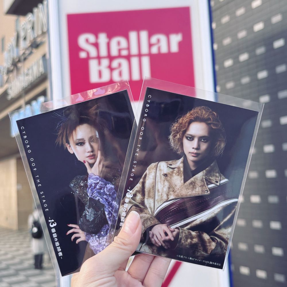 なんかもうほんとよかった。お話がとてもよかった。原作では2話分をまとめてて、登場しないキャラもいるみたい。原作知ってると亀田さんやべえってなるらしい。

演出もとてもよくて、可能なら2階最前で観たい。FC先行で前方のいい席いただいているのに贅沢言うなよって話しなんだけど、舞台を最大限たのしむならまぢで後方どセンターじゃないとならんね。オープニングの映像もすごくよかったし、あれだけでも繰り返し見たい。

前作に比べると歌唱パートがものすごく自然に感じられた。ほら、前は突然サイファーはじまって、ちょっとびっくりしちゃったじゃん？ そういうのがなくて、ものすごく自然にお芝居に溶け込んでいたと思う。だから、どの曲もすてきだったなって思えるよね。まぢで曲がよかったな。

中塚くんさ、マスクにマント、体のラインも出ない衣装にも関わらず、あの存在感はさすがだと思った。役者さんの真髄って感じ。かっこよかった。
かっこいいでいうと、BGに佐久本歩夢くんって子がいるんだけど、まぢでかっけえ。ウィンブレにもTon-pu SKILLZで出てたみたいなんだけど、なんでそのときは気付かなかったんだろう。めっちゃくるくる回ってすっげえかっこよかった。
ひまりちゃんの演技もすごくよかったな。豹変っぷりがたまらん。大ちゃんもすごかった。時空院さんしか知らんかったからさ、改めて後藤大ってすげえなって。セリフらしいセリフはなく、表情と動きで感情を伝えてくるの、ほんとすごい。

Peaceful Daysがかわいくてさ、今回も007と006のショータイムかなって思ったら、みんな出てきてくれて。002の「Peaceful Days♪」の振りがイヤイヤなのかなんなのか、ちょっとぶっきらぼうだったのがかわいい。歌詞に「かりそめ」とか「束の間」って言葉が使われているのが、サイボーグ戦士たちが置かれている現実が如何に過酷でかなしいものなのかっていうのを強く感じさせられた。

ほんと0012と0013がせつない。この2人っていままでと違って、心の隙間につけ込まれたにしろ自分の意思でサイボーグになったんだよね。その理由がほんとせつない。
004が0012にやさしい言葉をかけられるのは、愛するひとを失ったとか、ひとの体じゃなくなったこととか、自分と重なるところがあるからなのかなと思ったりすると、泣いちゃうんだよ。
0013の自爆のシーンは何度観てもやばい。逃げようっていう009に対して、ロボットから出るとうまく話せないからジョーに大切なことを伝えられなくなるって言って逃げようとしないんだよ。つらすぎる。

あと、さいごに高橋くんなんですけど、今回もとてもかっこよかったです。好戦的なジェットくんとてもかわいかったです。ワイヤーもよかった。映像の所為もあってなのかほんとうに飛んでるみたいで、あれこそ後方真正面で見たかった演出のひとつだよ。