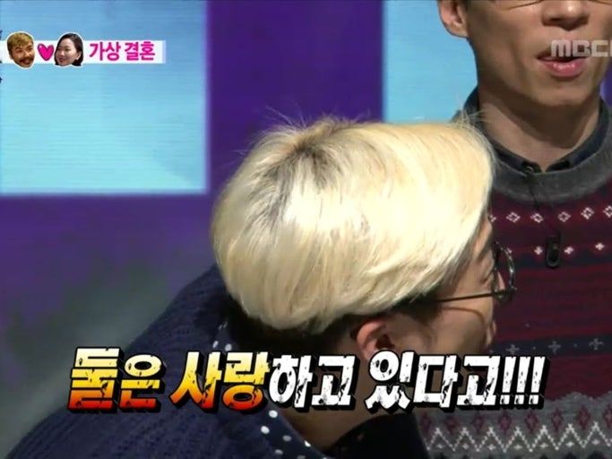 무한도전에서 하하가 노홍철과 장윤주의 가상 결혼을 보고 '둘은 사랑하고 있다고!!!'라고 외치는 장면