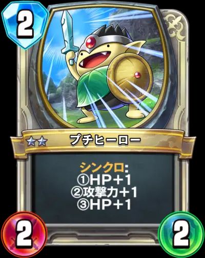 A digital card featuring art of the little goblin with a sword shield and leaf armor holding its sword up, called a Conkuistador
