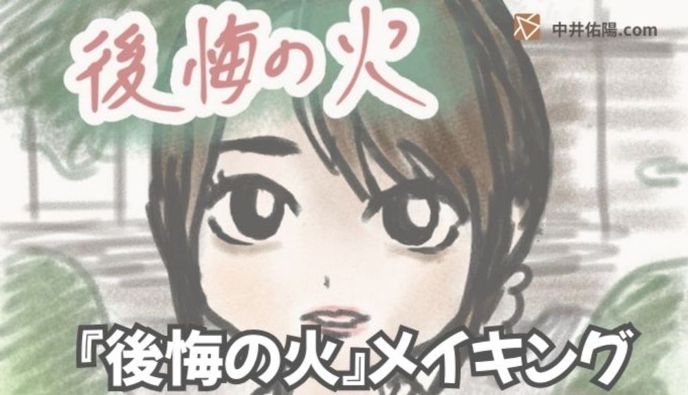サムネイル画像