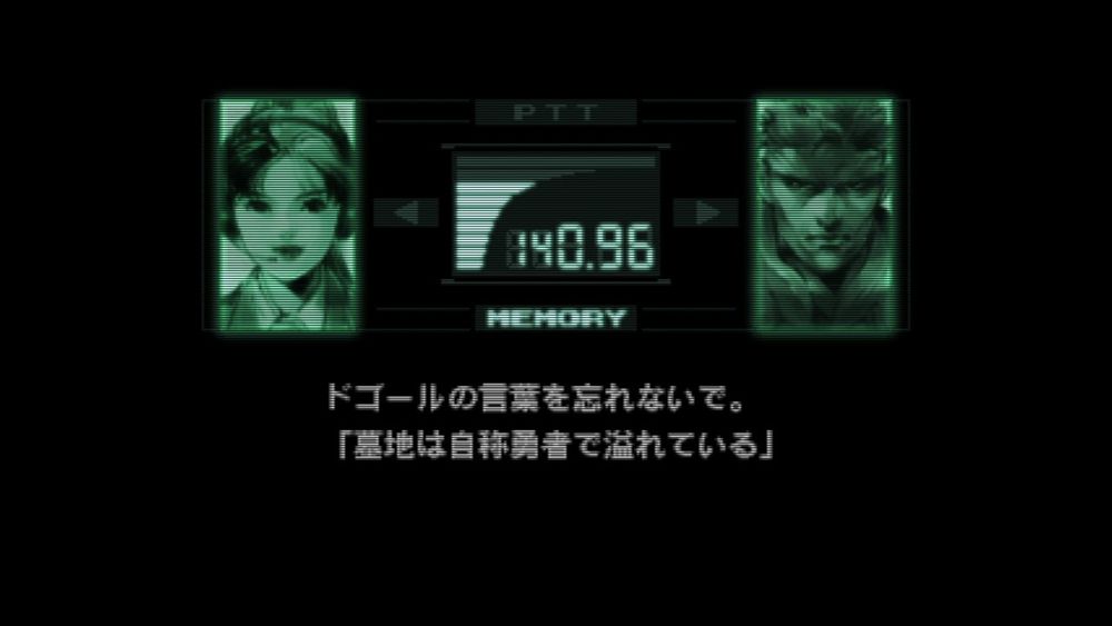 Mei Ling in MGS Integral, a Japanese release.

Japanese:
ドゴールの言葉を忘れないで。
「墓地は自称勇者で溢れている」

Touched up Google translation:
Remember the words of De Gaulle: "The graveyards are full of self-proclaimed heroes."