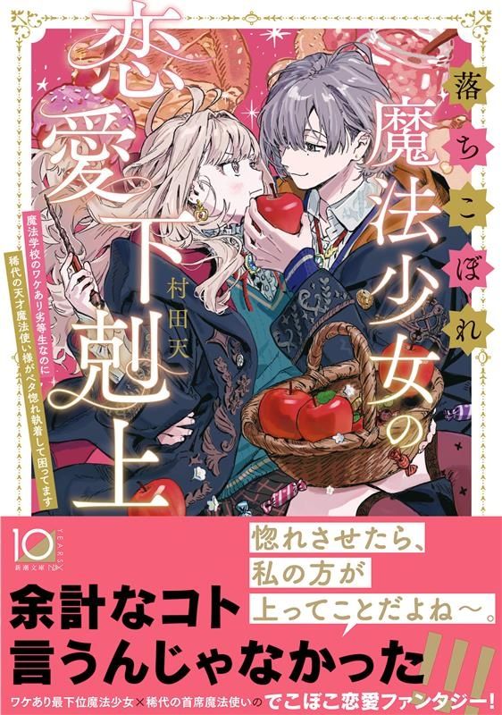 しょうじ: 