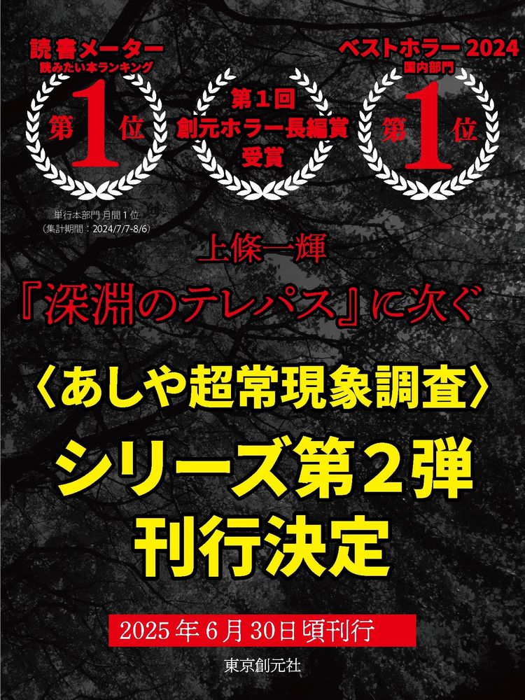 東京創元社 (@tokyosogensha.bsky.social) — Bluesky 東京創元社 (@tokyosogensha.bsky.social) — Bluesky
