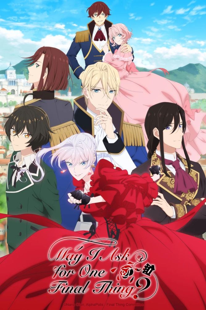 Cover art for May I Ask For One Final Thing. 