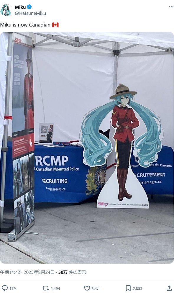 Miku @HatsuneMiku
Miku is now Canadian 🇨🇦

A photo of a board of Miku in the traditional RCMP costume