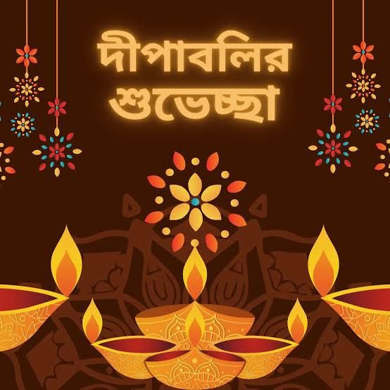 Deepawali or Diwali is the festival of lights in Hinduism. 