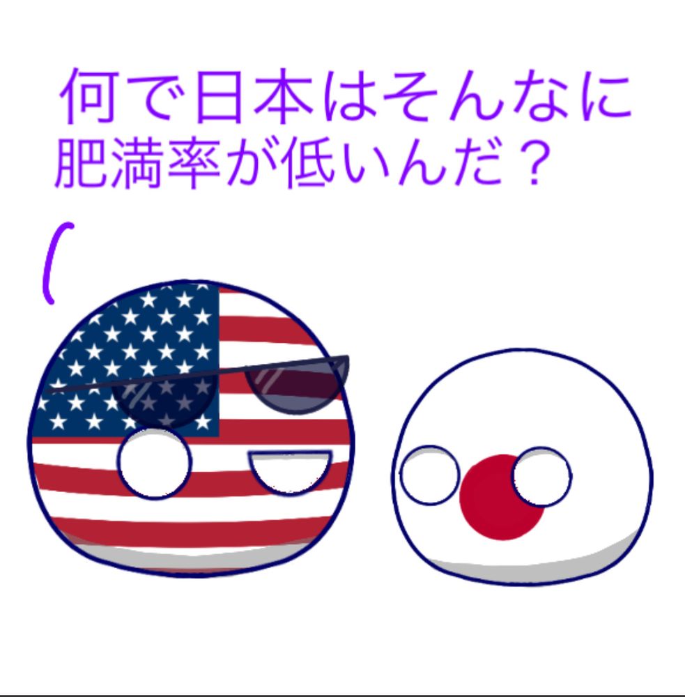 🇺🇸何で日本はそんなに肥満率が低いんだ？