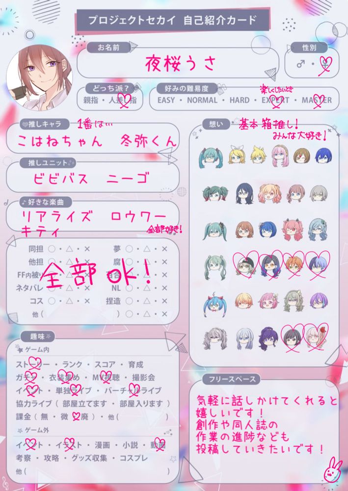 しらゆり※自己紹介必ず読んでください よんやり on X: 