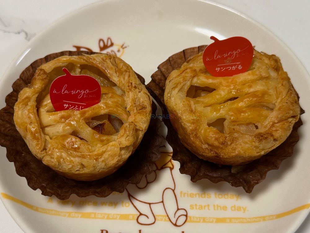 サンふじとサンつがるのアップルパイ
A-FACTORY店で購入
新青森駅店にもあった