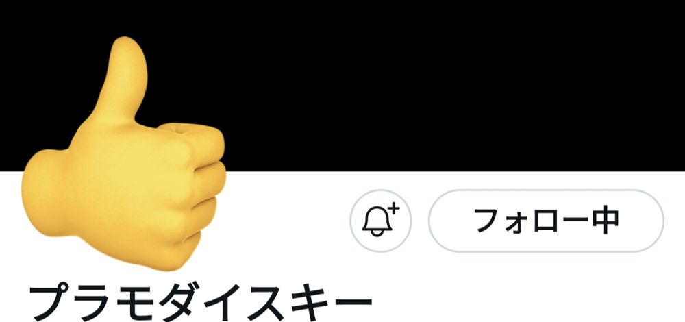 Comment image
