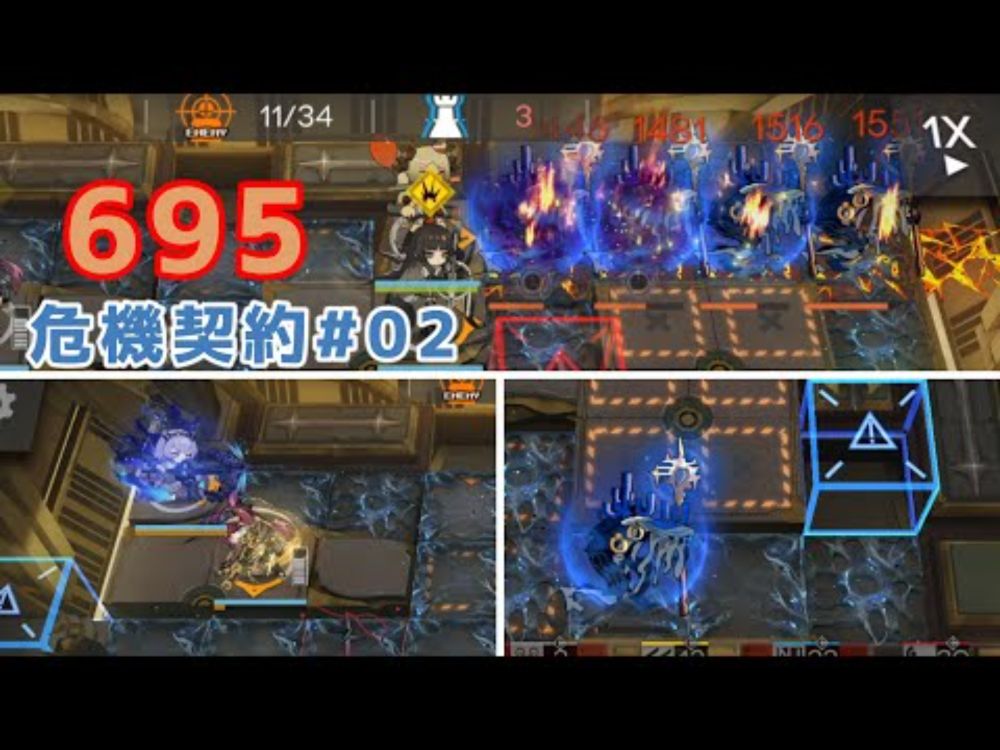 【危機契約#2潮曦】不朽の広間 Phase1 695 HPがミリ残るスプレッダー【アークナイツ】