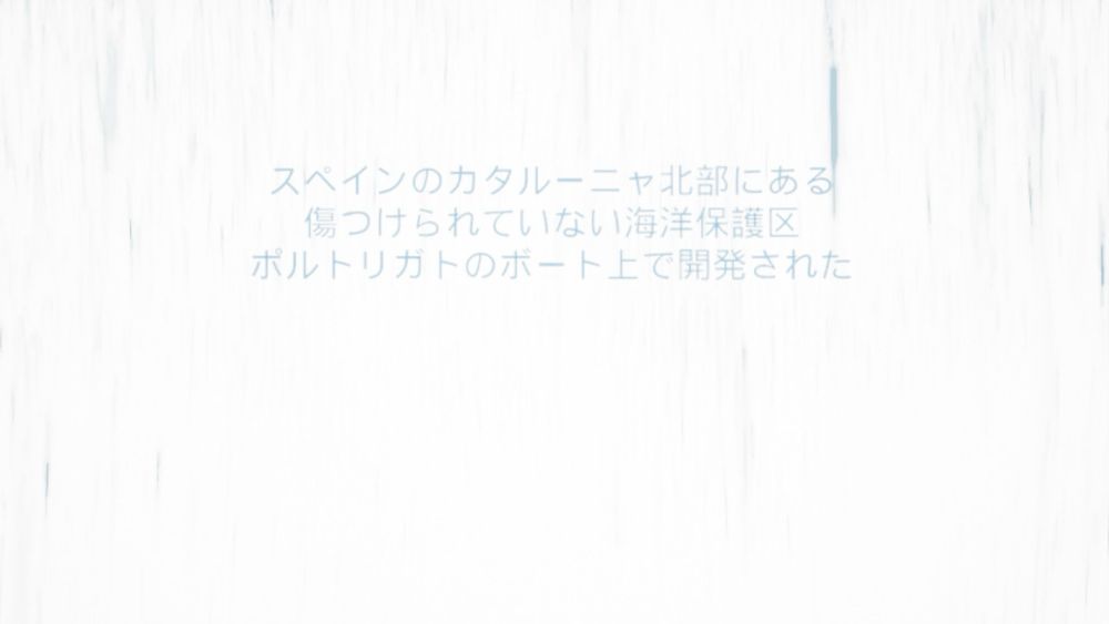 KORAL 最後のメッセージ