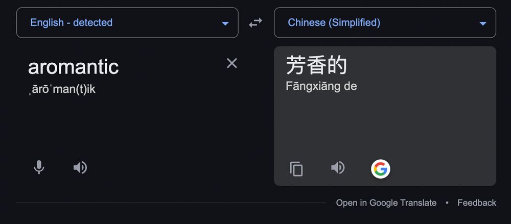 aromantic (english - detected)
芳香的 Chinese (Simplified)