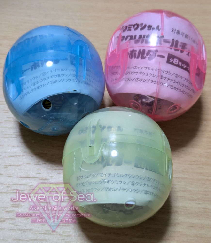 カプセルトイのカプセル。アクリルキーホルダーとブックレットが封入されている。