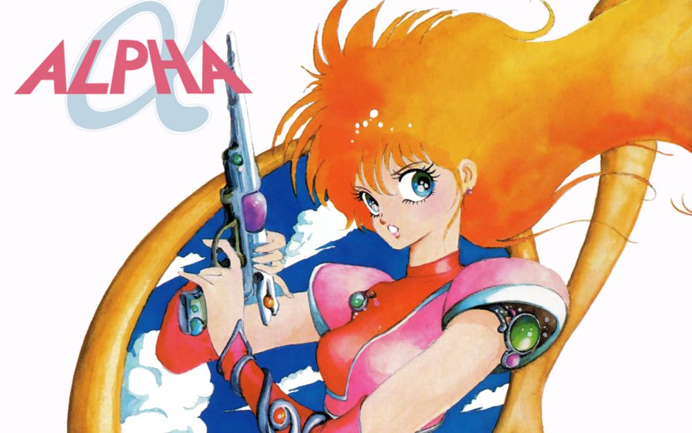 ALPHA -アルファ- for NEC PC-8801シリーズ - Retro PC GAME MUSIC Streaming Radio