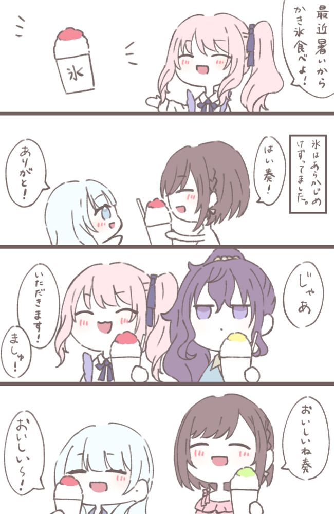 夏に描いたものです