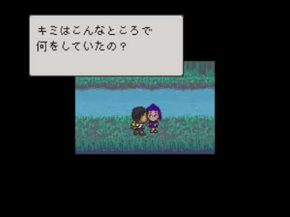 "Famicom Bunko: Hajimari no Mori" Music : 6 - Which Way's the Station