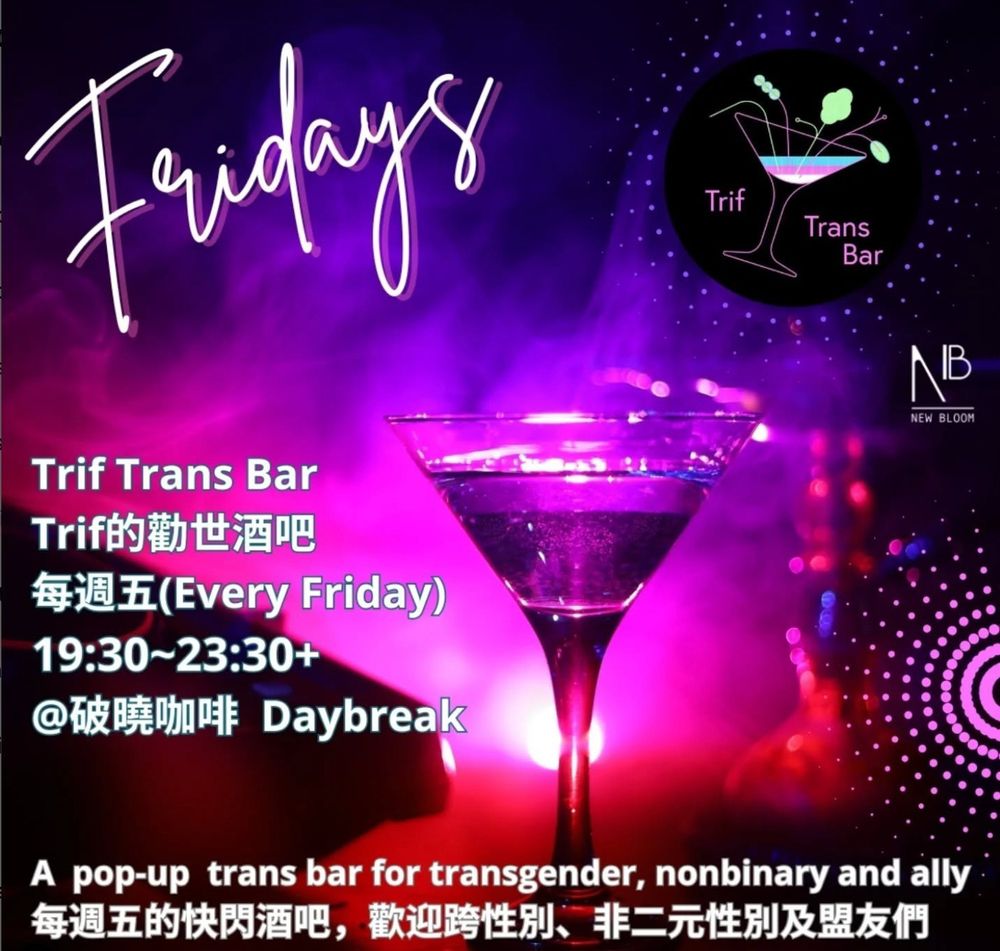 Event Flyer for Trif Trans Bar
Every Friday 19:30 - 23:30 at Daybreak Taipei 