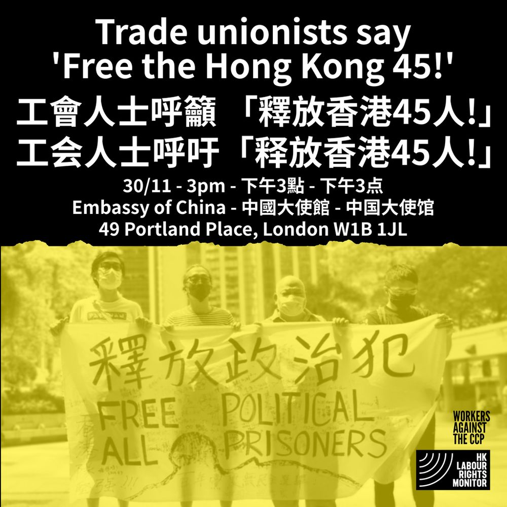 Event Flyer! 
Protest: Trade Unionists Say 'Free the Hong Kong 45!'
抗議活動：工會人士呼籲「釋放香港45人！」

3pm Saturday 30 November 2024
Embassy of China, 49 Portland Place, London 

Pictured activists holding a banner that says "Free all political prisoners" 
