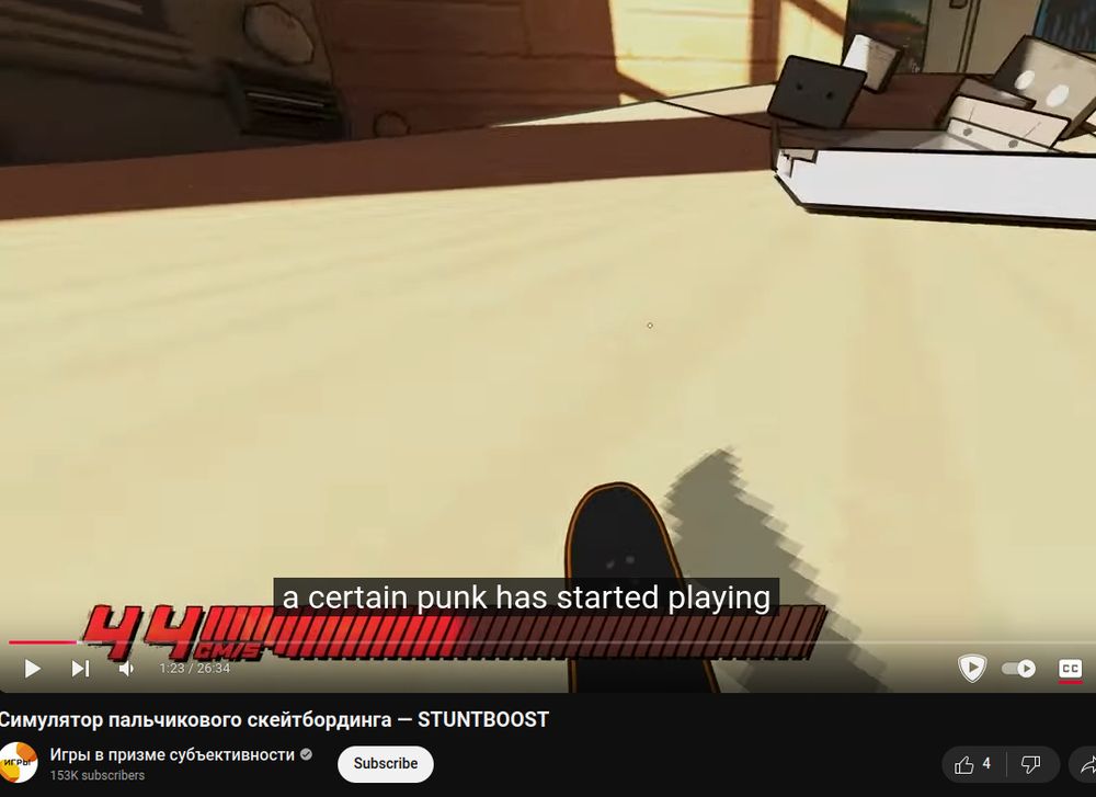a certain punk has started playing