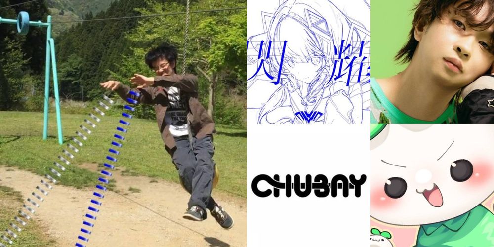 ルゼ Feryquitous Chubay t+pazolite 打打だいず