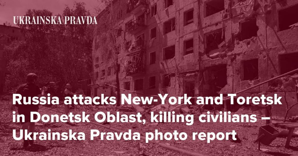 Russia attacks New-York and Toretsk in Donetsk Oblast, killing civilians – Ukrainska Pravda photo report