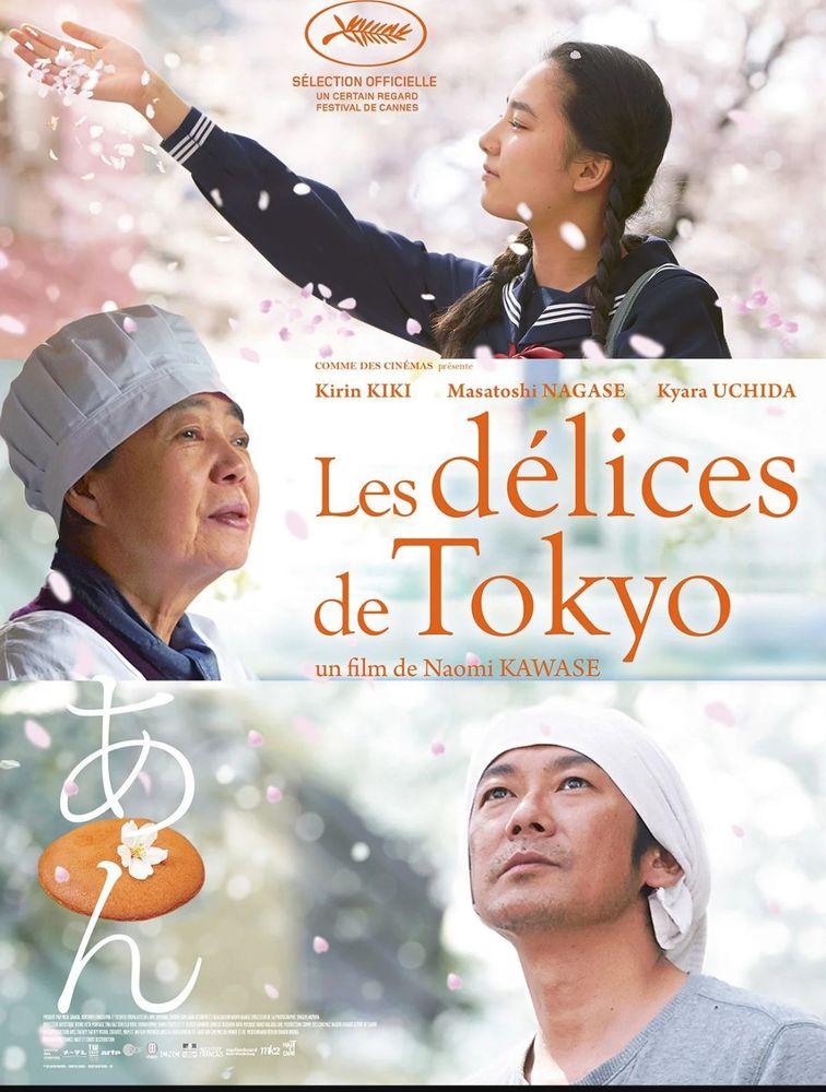 Affiche du film Les délices de Tokyo