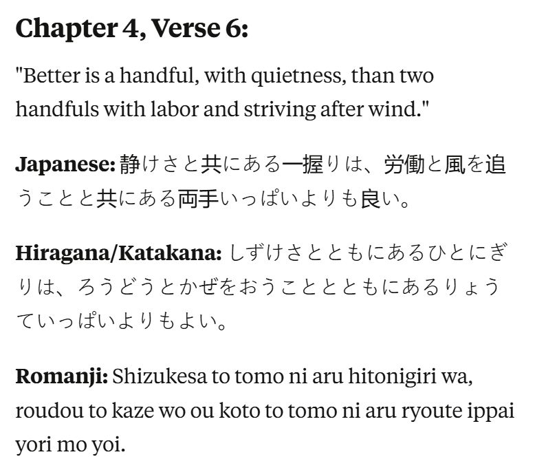 From Dendō No Sho: A Japanese Romanji Bible Study Book Of Ecclesiastes Scripture by Jeremy Rivera