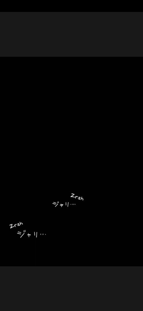 A pure black page with two sound effects drawn. 