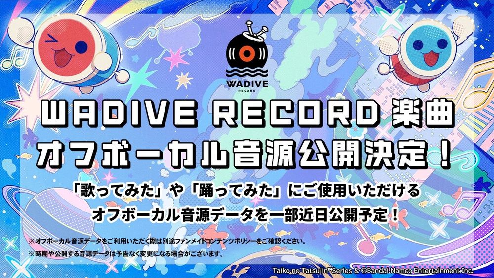 Source: @taiko_All on Twitter/X
https://x.com/taiko_All/status/1995812689898025278