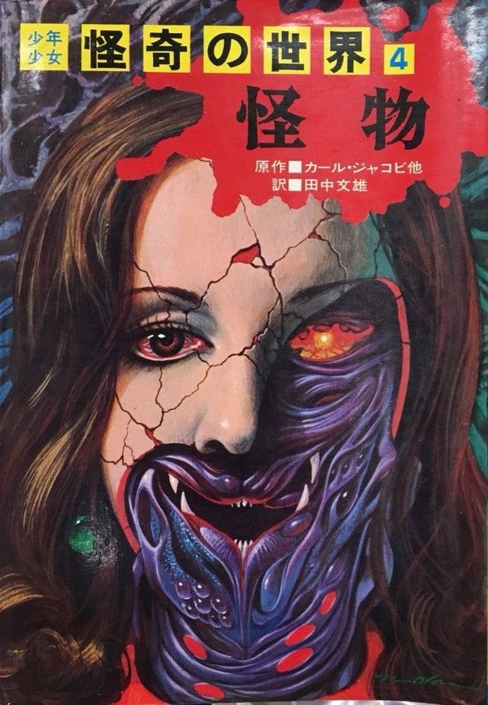 Noriyoshi Ohrai