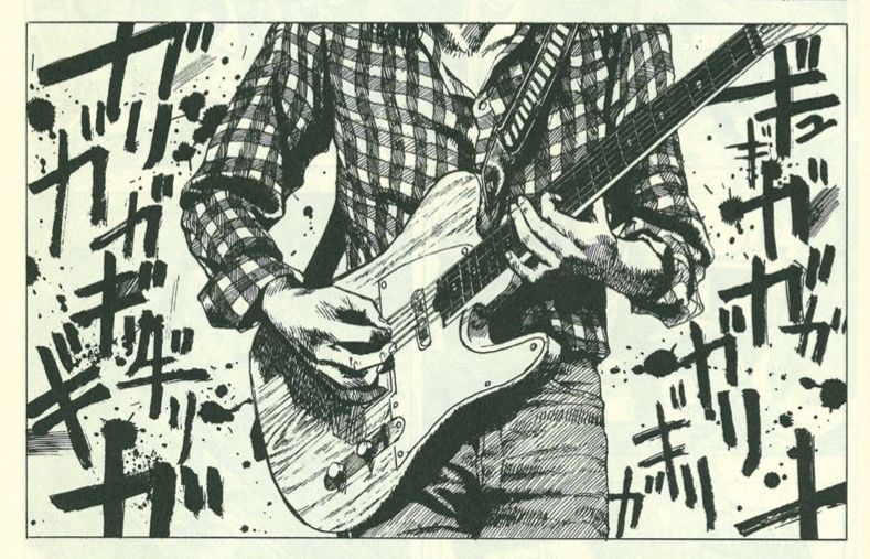 Katsuhiro Otomo, from Boogie Woogie Waltz, 1982
