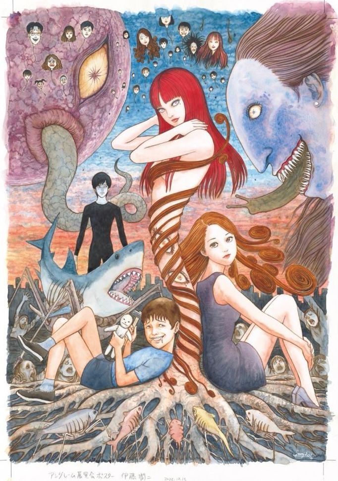 Junji Ito