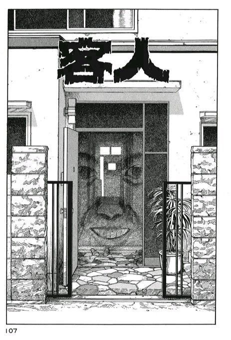 Satoshi Kon