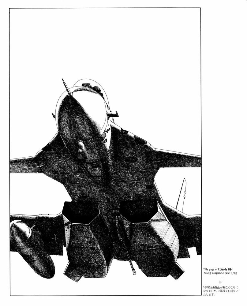 Katsuhiro Otomo, 1989