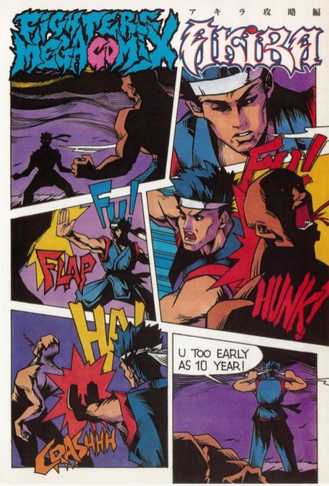 The single-page Akira comic from Fighters Mega Book, a Japanese guidebook. In it, Akira fights with an unknown combatant using his signature moves like the Tetsuzanko with onomatopoeia FU! FLAP! HUNK! FU! HA! and CRASHHH punctuating each hit. With the combatant on the ground, Akira says, "U too early as 10 year!".