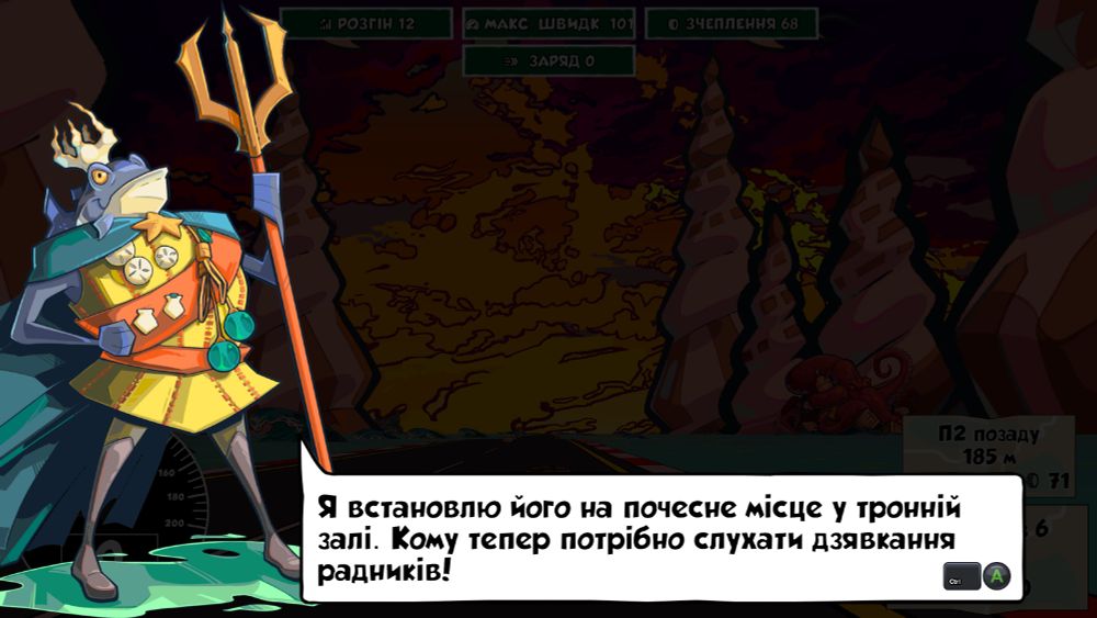 A fish man king talking in Ukrainian